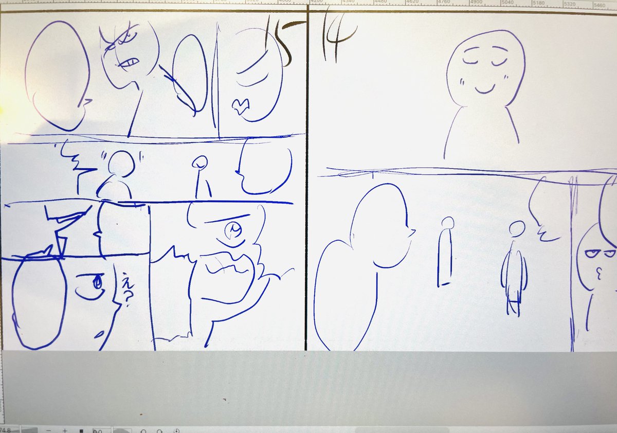 いいんです! 誰に見せるでもないネームのネームだからいいんです!!(これから清書しま)