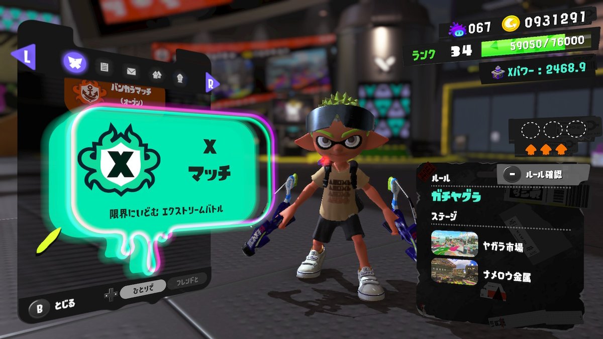 9か月ぶりにやったけど2468は現役名乗ってよき？ 
#スプラトゥーン3 #Splatoon3 #NintendoSwitch
