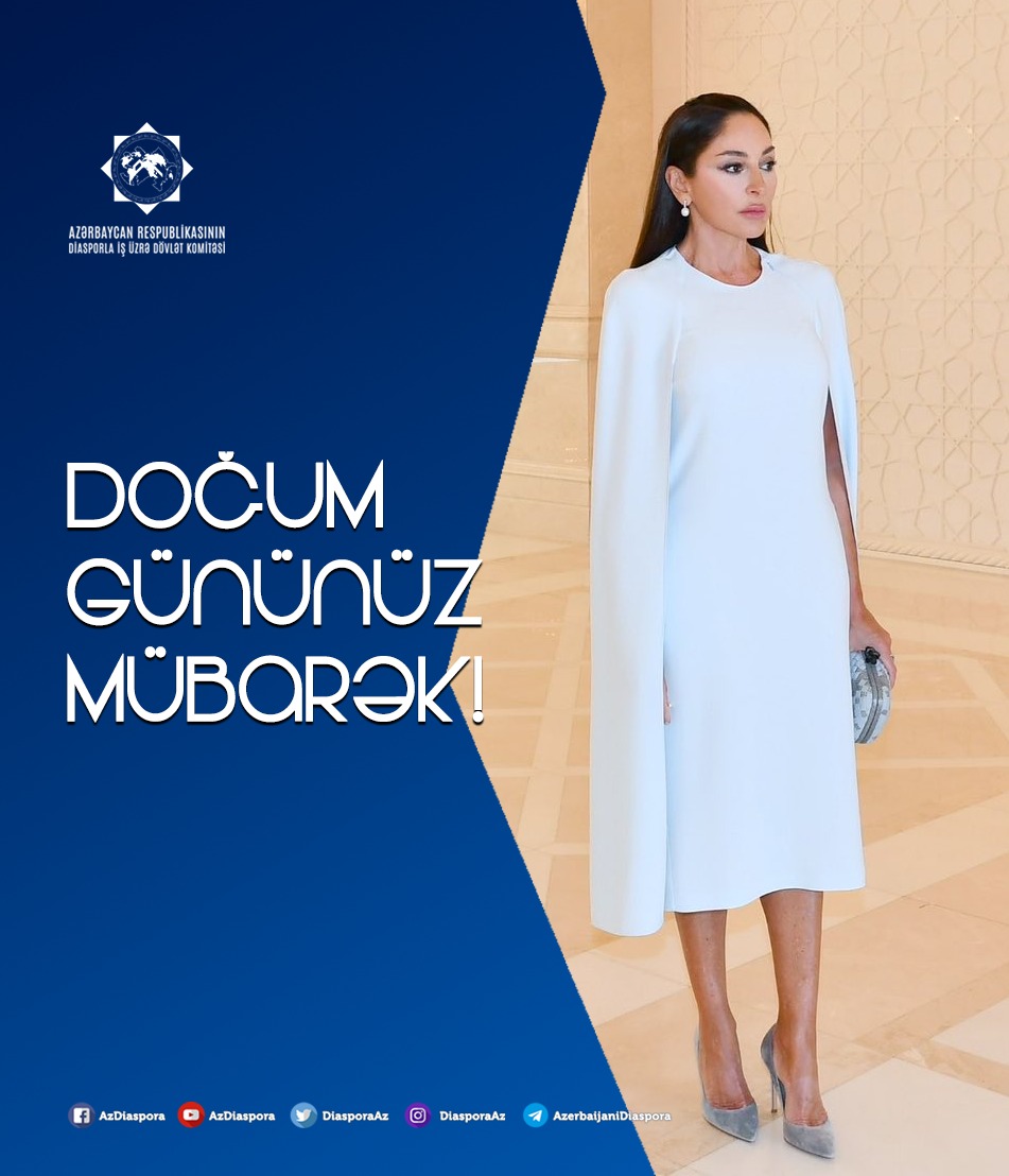 Azərbaycanın Birinci vitse-prezidenti Mehriban xanım Əliyevanı doğum günü münasibətilə təbrik edir, ona uzun ömür, möhkəm cansağlığı, Azərbaycan xalqının rifahı, işıqlı gələcəyi naminə, çoxşaxəli və məsuliyyətli fəaliyyətində uğurlar arzulayırıq!