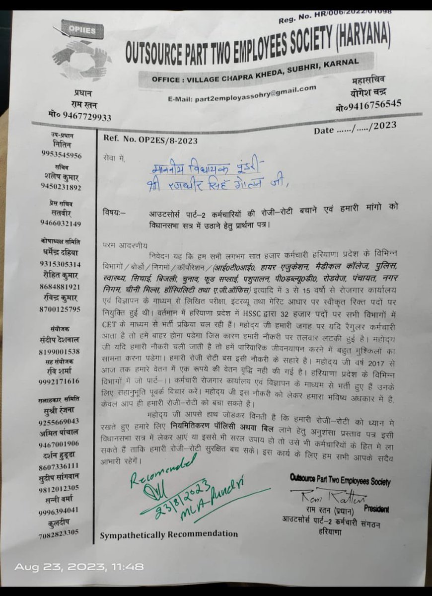 Sabir8544's tweet photo. CM साहब से आपसे प्रार्थना है कई कई सालों से हरियाणा आउटसोर्सिंग नीति भाग 2 के तहत काम कर रहे लगभग 7300 कच्चे कर्मचारियों को पक्का करने का एतिहासिक फ़ेसला 25/08/2023 से शुरू हुए मानसून सत्र में लेने का काम करे। हम आपके आभारी रहेगे #regularization_policy_2023 @cmohry @BjpBiplab https://t.co/w9gRDau0Oe