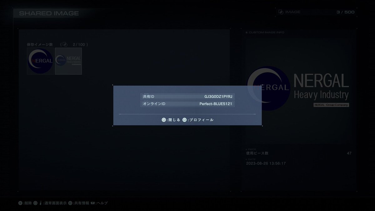 Blue_Valefor's tweet photo. ナデシコ好きなおじさん達へ
#AC6エンブレム 
#AC6 https://t.co/Yxs74kjAsI