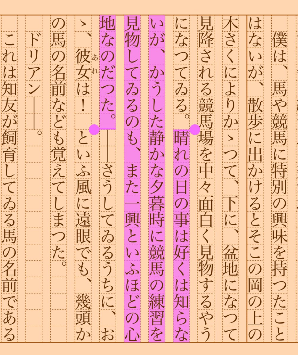 asakatsu_shosha's tweet photo. 『娘とドリアン』牧野信一
#朝活書写 No.1416
#朝活書写_1416
2023.08.27
https://t.co/YX0IwxASMA https://t.co/wE4SKvd6f8