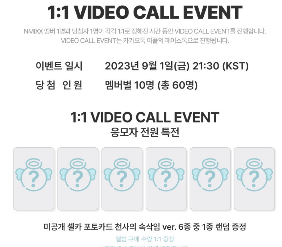 yangdo_elmd's tweet photo. 230901 엔믹스 사운드웨이브 미공포 양도

개별 0.9
1:1 영통 세트 4.8
단체영통세트 4.8
대면세트 4.8 

nmixx 릴리 해원 설윤 배이 지우 규진 makestar applemusic bluedreammedia 블루드림미디어 
lilly haewon sullyoon bae jiwoo gyujin soundwave https://t.co/0ZzZi0yUQ9