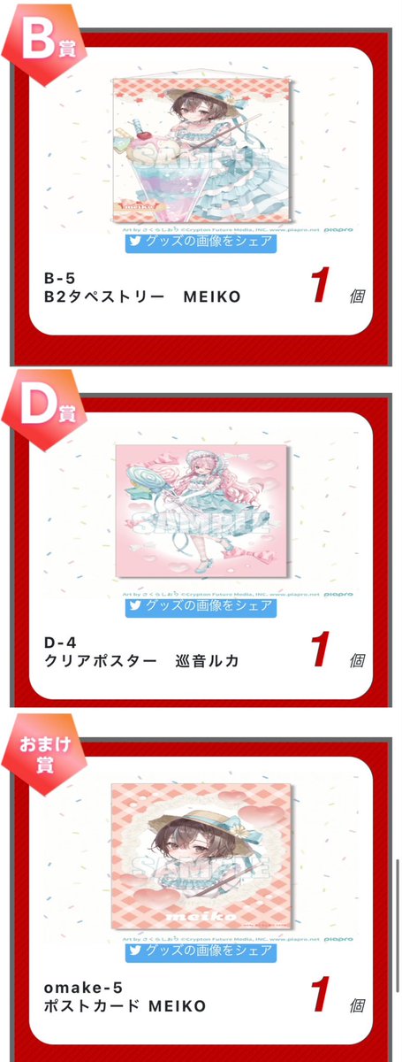 ao23KK's tweet photo. 決まりました🙇🏻‍♀️՞ https://t.co/7UONRO8pKv