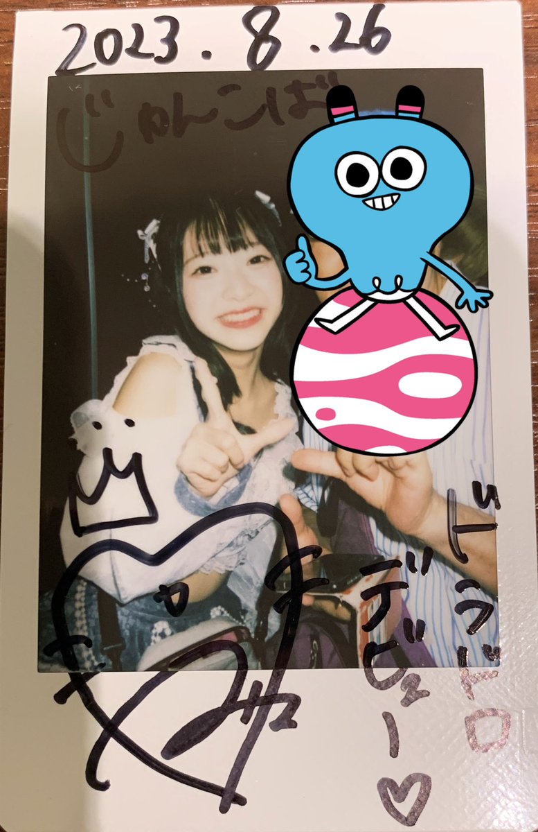 junkobasama's tweet photo. ドラドロの清水美来ちゃん色白で可愛かった🥰
#ドラドロ
#清水美来
#Drag_Drop https://t.co/uJhkBoLKP4
