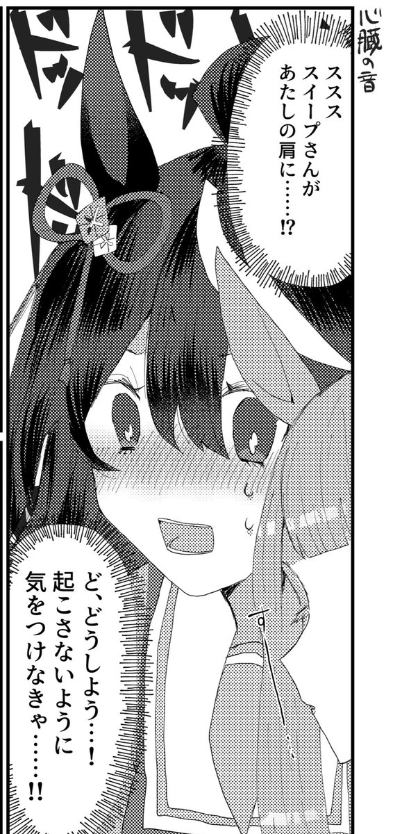 やばミスあったウケる! 再投稿キタスイです・・・・ 