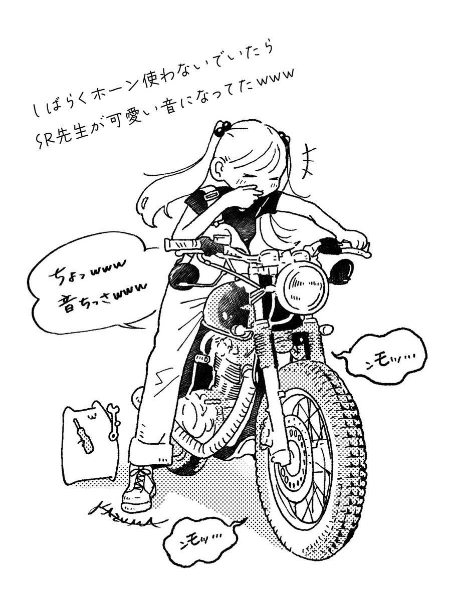 車検前の点検で久々にホーン鳴らしたら、SR先生が可愛いことになってたwww
#車検 #SR400 #ホーン #整備