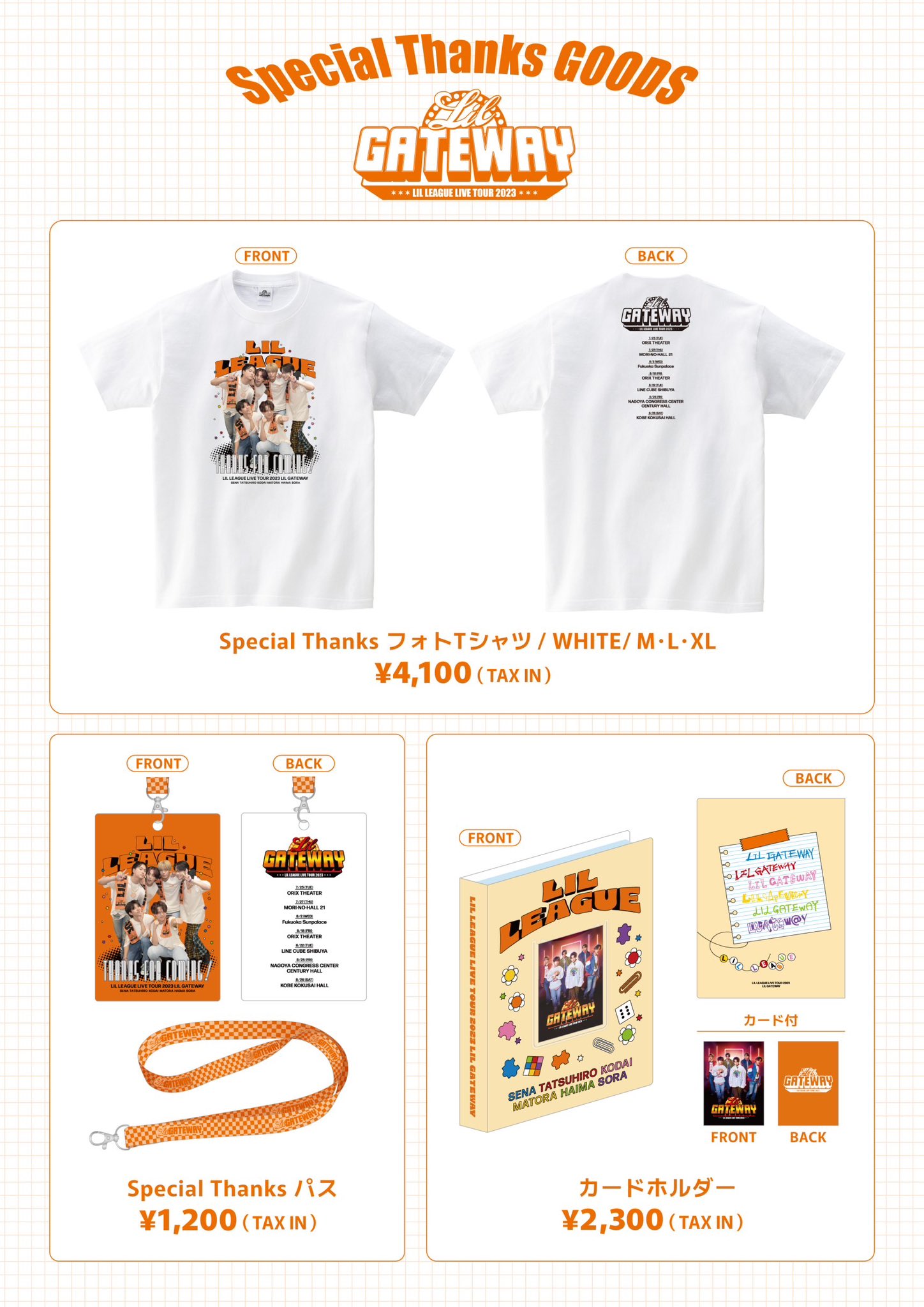 即購入歓迎！　LILLEAGUE ツアーTシャツ　リルスマ　リルゲト LIL LEAGUE على X: 