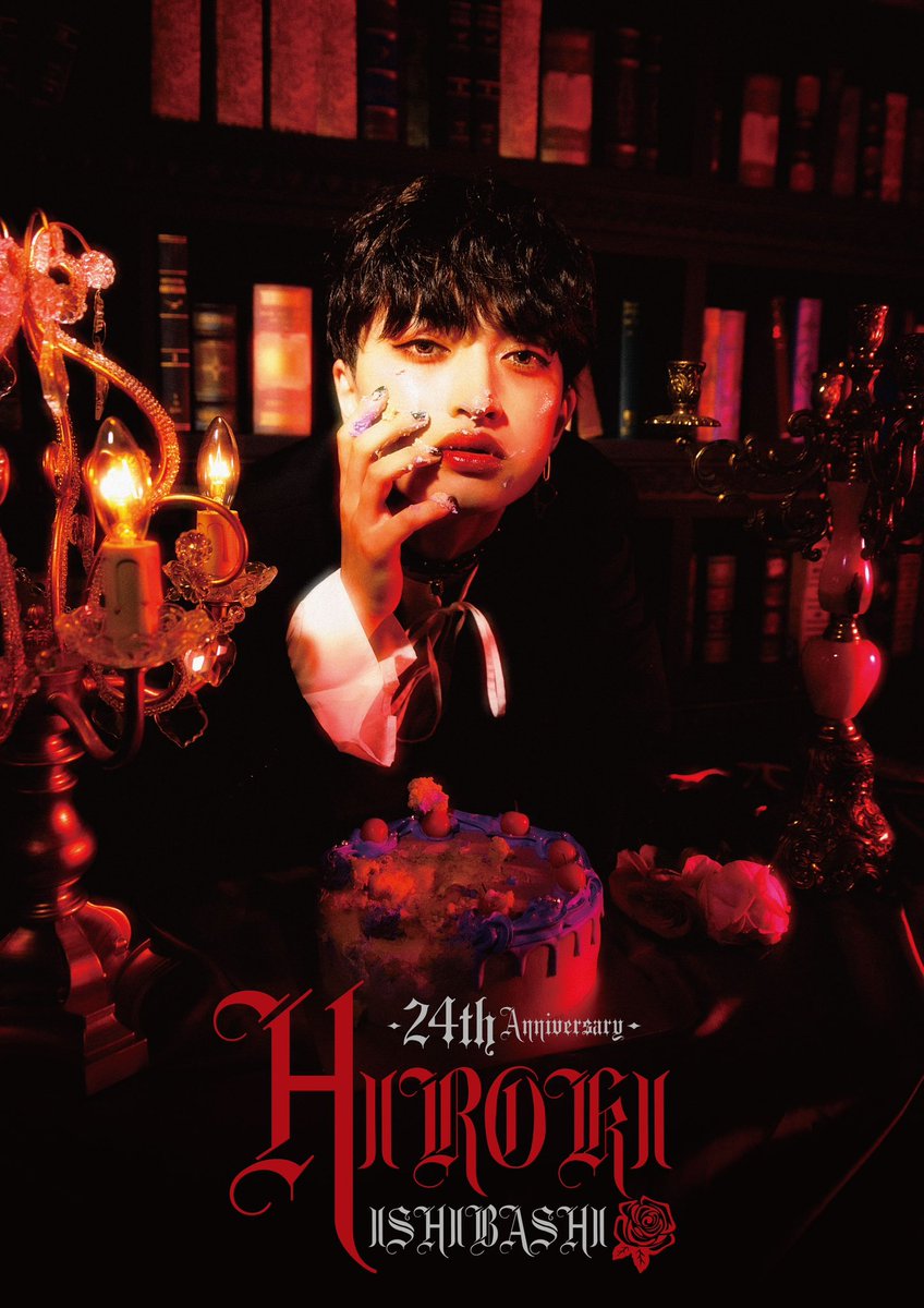 石橋弘毅 サイン入りブロマイド 石橋弘毅 サイン入りブロマイド