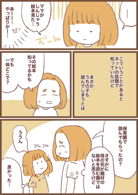 (2/2) 