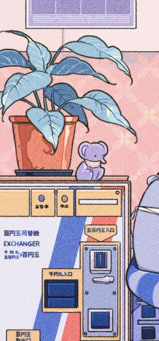 餃子柄パンツ 