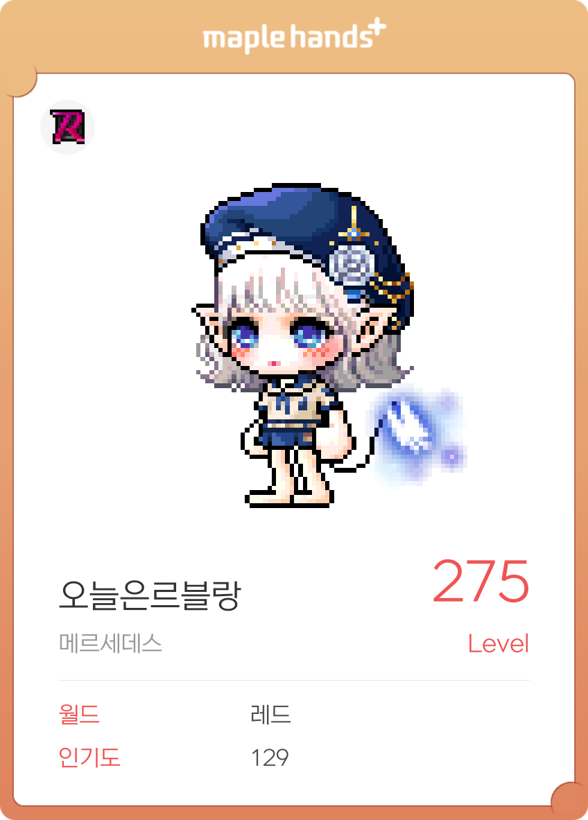 5shift5_'s tweet image. 꿈의항해세트 받았어요
짱이뿌다