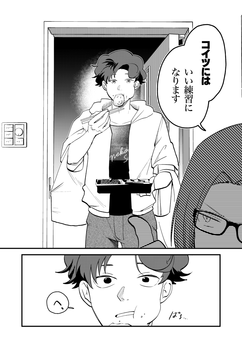 (2/3) 