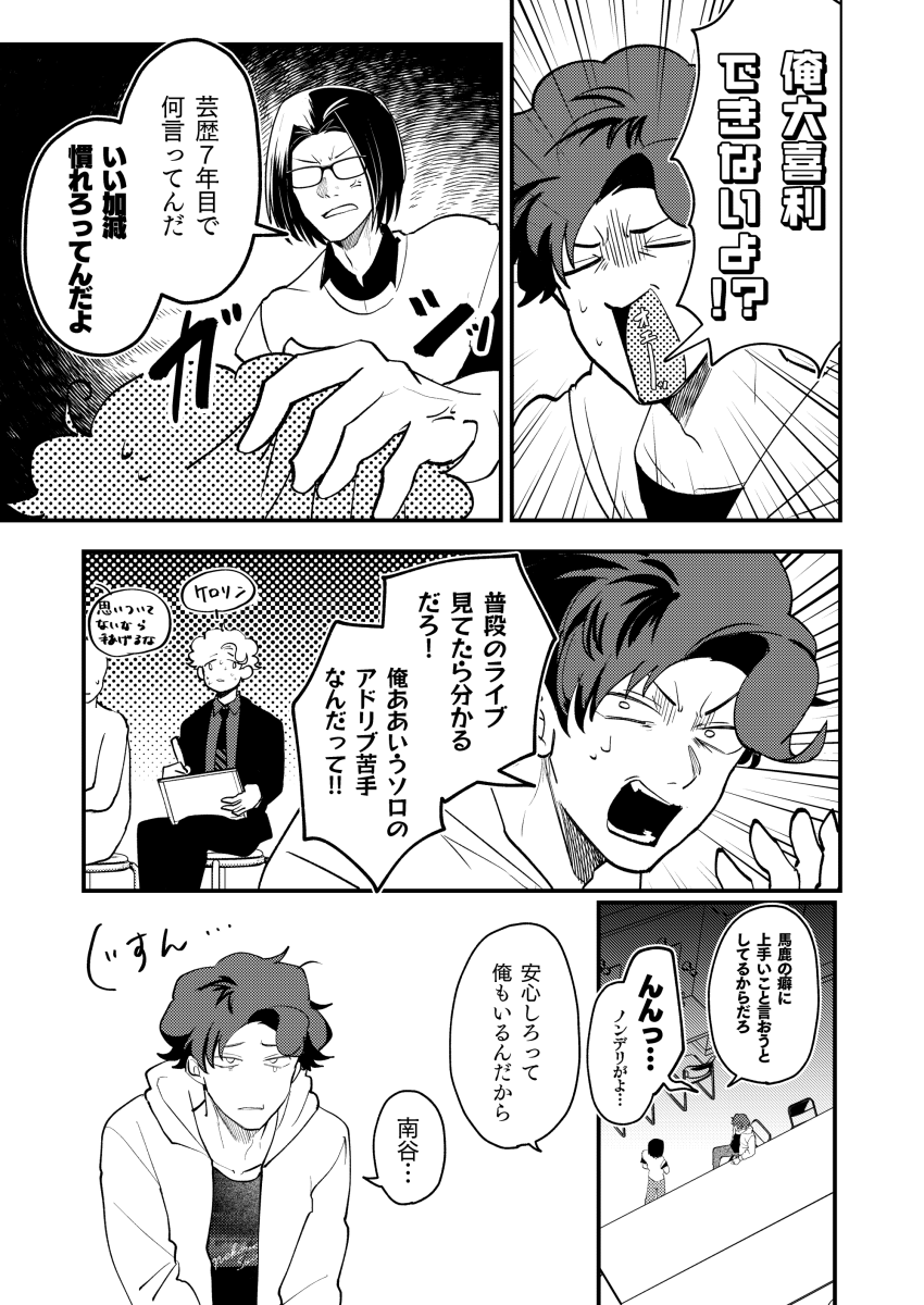 (2/3) 