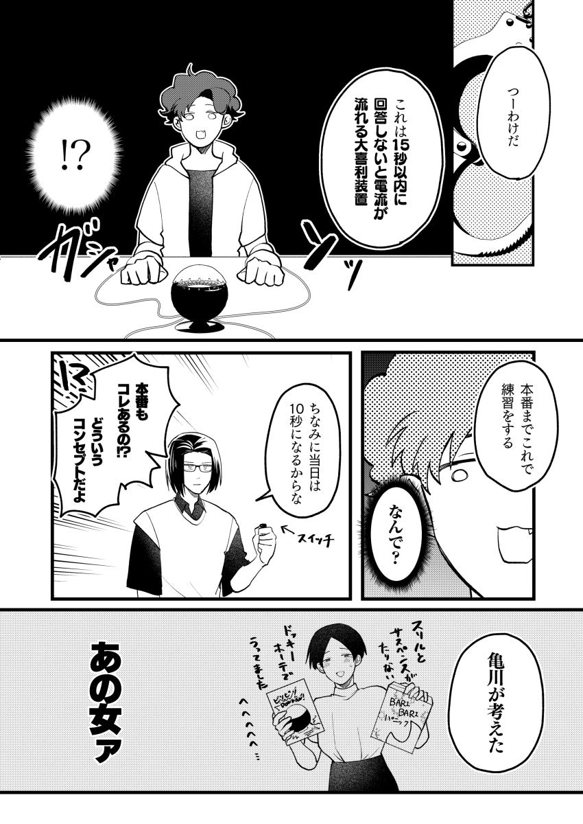 (3/3) 