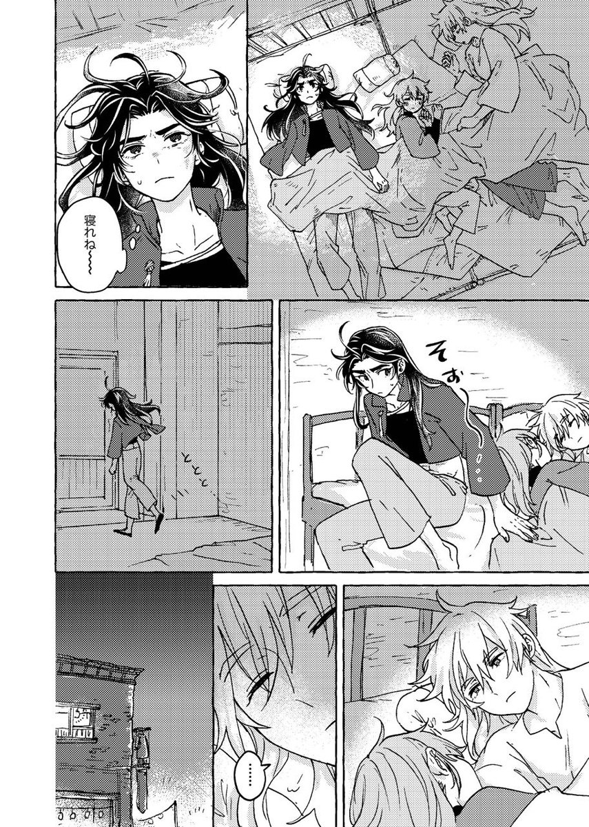(7/9) 