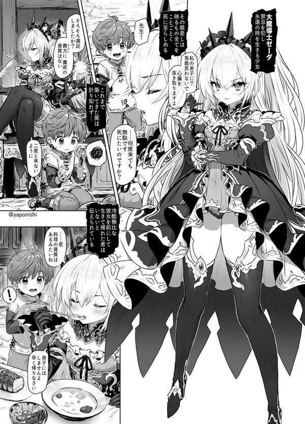 描けるスピードの関係上、続きの想定があるもので、先に欲しい作品のアンケートを取りたいと思います。この4作品の内、真っ先に続きが欲しいのはどれですか? 