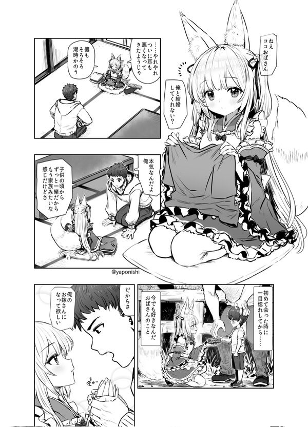 描けるスピードの関係上、続きの想定があるもので、先に欲しい作品のアンケートを取りたいと思います。この4作品の内、真っ先に続きが欲しいのはどれですか? 