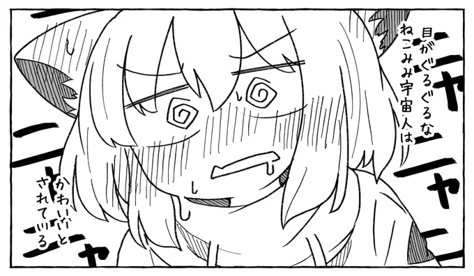 かわいい 