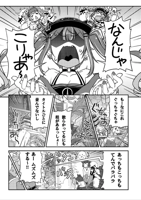 "立派な悪魔"を目指す常闇トワ
(3/3)
#hololiveALT #ホロライブ 