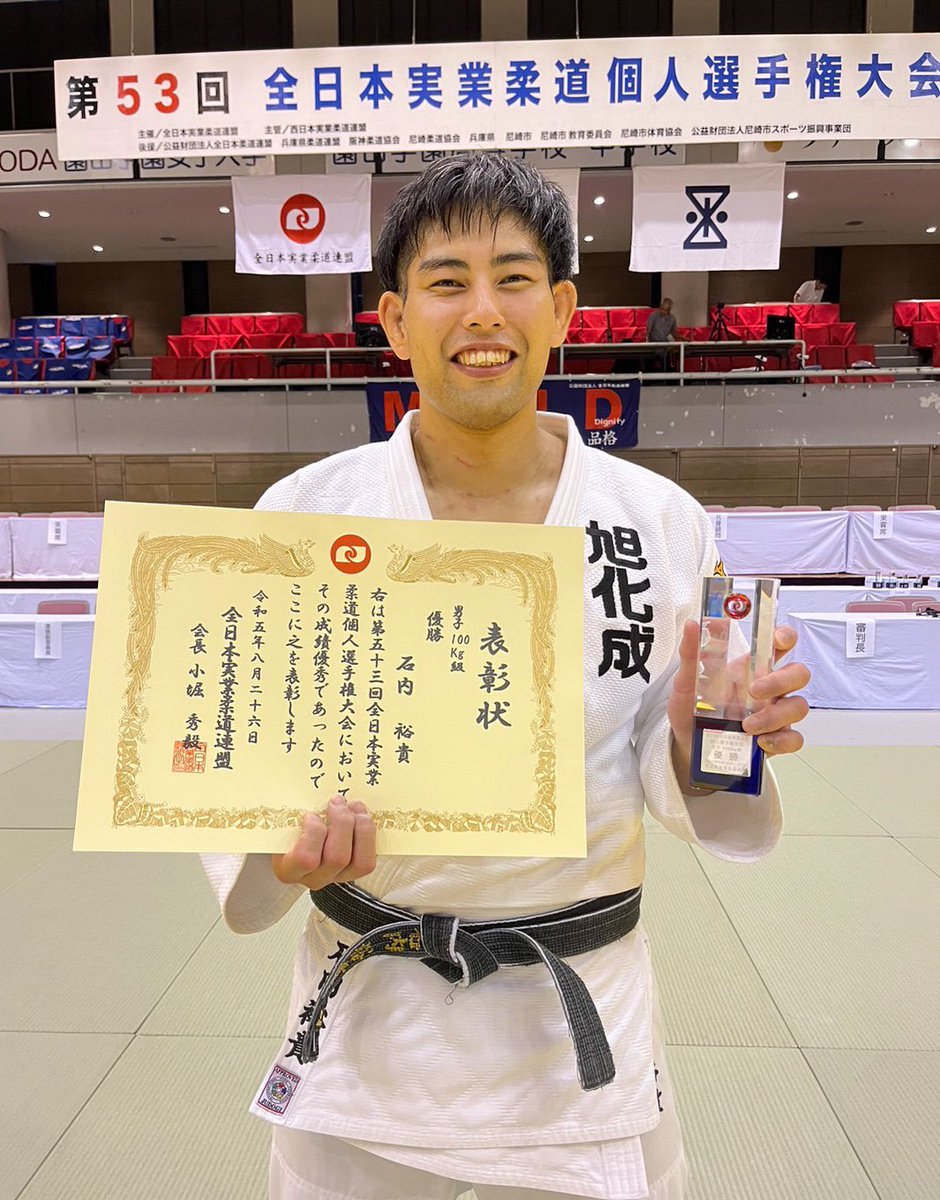 asahikasei_judo's tweet photo. 【全日本実業柔道個人選手権大会】100kg級で優勝した石内選手です。#旭化成 #柔道 https://t.co/Ec1SLVdOFU