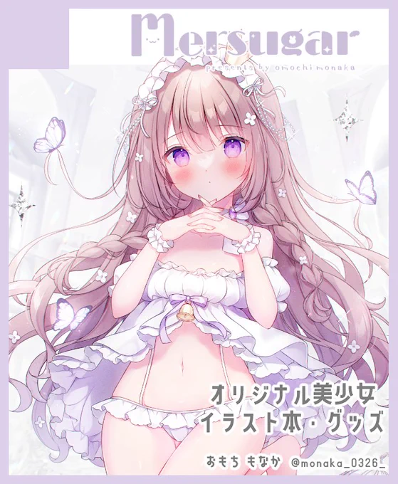  ⌇ こみっくトレジャー42 ˊ˗  日時  :  09 / 10 𝗌𝗎𝗇 配置 : 4号館 B55a   新作グッズ、夏コミでつくったものを持ち込み予定です よろしくお願いいたします～～～( ᴗ ̫ ᴗ ) #こみトレ