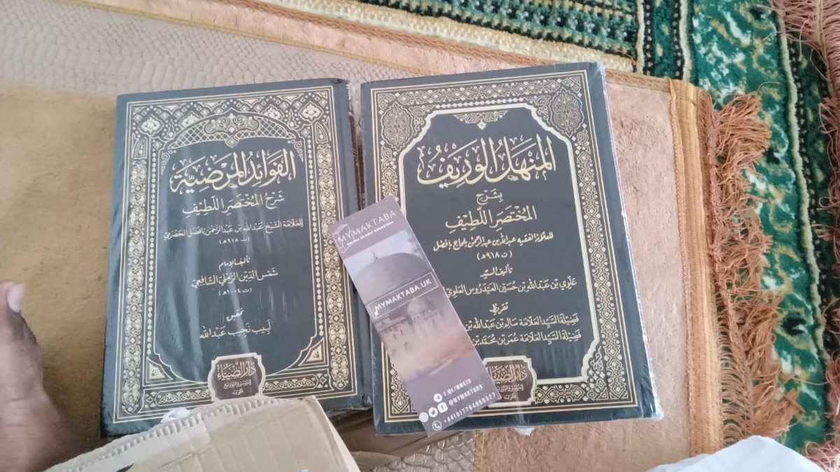mymaktaba's tweet photo. 👉🏻Customer from MAYOTTE 🇾🇹
👉🏻Client de Mayotte🇾🇹 

📚Books on Shafi'ī Fiqh 
📚Livres de Fiqh Shafi'ī 

👇🏼Order now / commande au plus vite 
⏩https://t.co/fbqZTu3O14⏪ https://t.co/DN1z9vQJsH