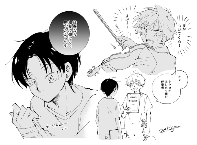 ※ソロ編 綾+桃 (💎FA) 