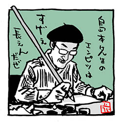 #あなたの評判良かった4選がみたい 

#映画監督 #漫画家 編。    

#宮崎駿 #庵野秀明 #藤田和日郎 #島本和彦
 #ファンアート 