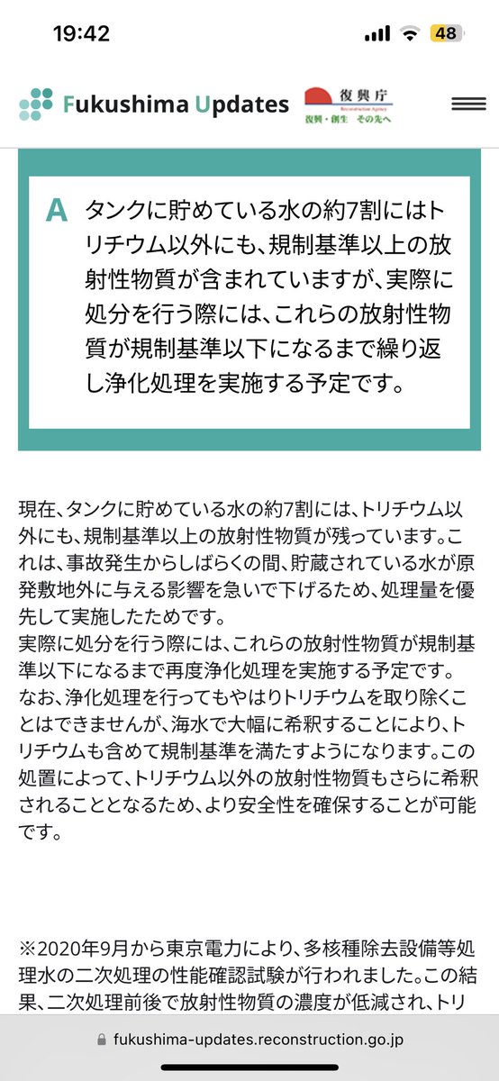 BsYlol's tweet photo. ちゃんと読んでから意見言えよ https://t.co/oL5NZzVKt2