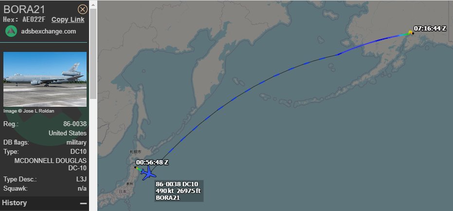 FMilcoms's tweet photo. Two cells of #DIRCA flt (#F35) headed to Alaska from Okinawa with support from #BORA flt.
BORA 12 #AE0240 RODN-RODN
BORA 11 #AE012F RJTY-PAEI
DIRCA 61 RODN-PAEI
BORA 22 #AE07B6 RODN-RODN
BORA 21 #AE022F RJSM-PAED
DIRCA 71 RODN-PAEI
#CW 518 https://t.co/QzhxJZZa6E