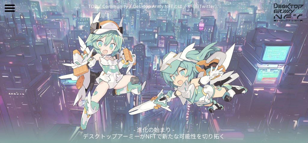 desktoparmy_nft's tweet photo. 【NEWS】  
今回 #メガホビEXPO2023 に合わせて、#デスクトップアーミー NFTについてのランディングページ(LP)を公開いたしました！

🔋NFTになると何ができるようになるの？
🔋3Dデータの形式は？
🔋メタバース空間でも使える？ 
等々まとめています！ぜひご覧ください🪖

➡️ https://t.co/Fh20wH2tby https://t.co/colqXpwgsq