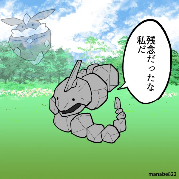 メレシーどこ… #ポケモンGO