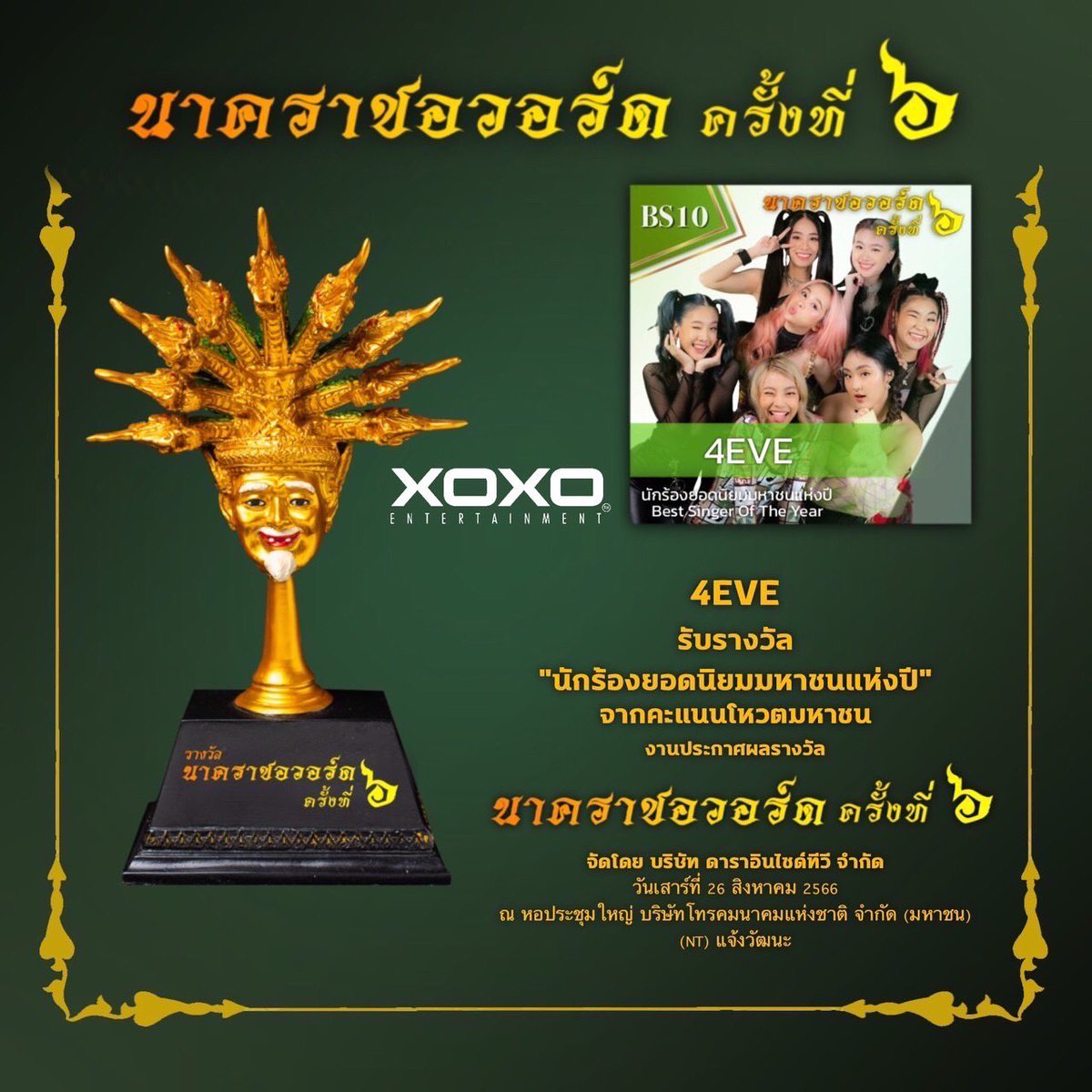 4EVE_Official tweet media