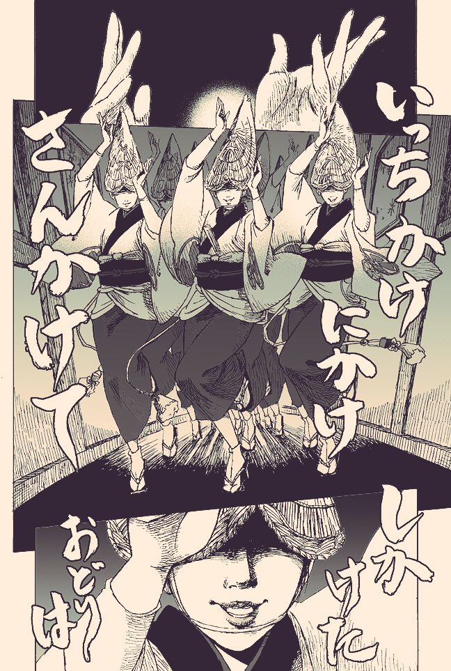今日は高円寺阿波踊りの日 