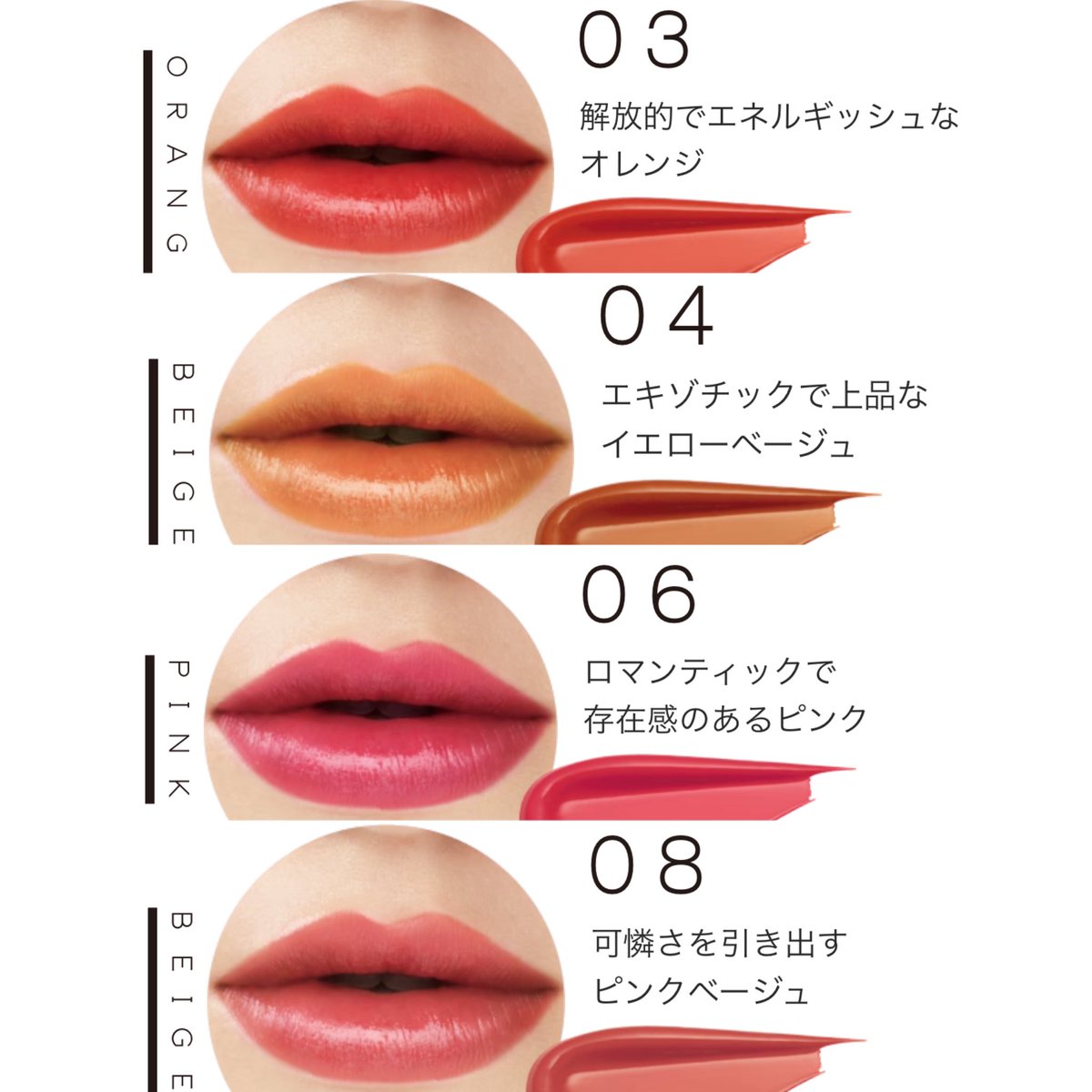 エレガンスの新作ルージュクラジュール💄 03→色自体は合う✨鮮やか