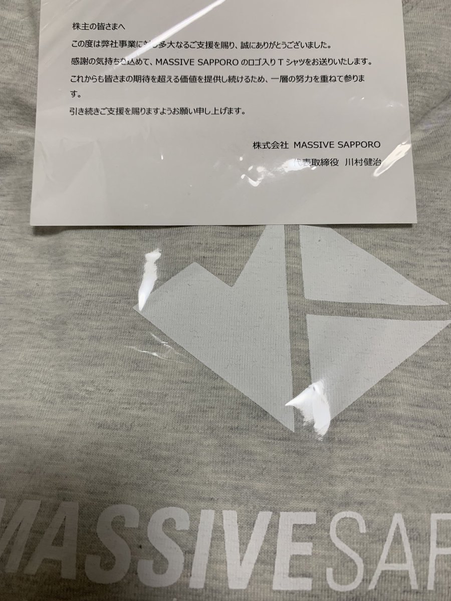 shiro_0723's tweet photo. Tシャツ届きました
#MASSIVESAPPORO
#ecrowd
#イークラウド https://t.co/jrryTShI5I