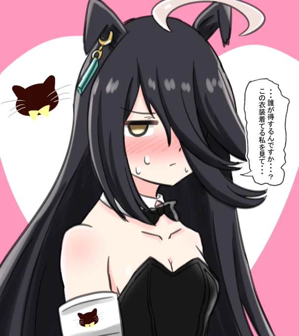 トレーナーと『お友だち』は喜んどる 