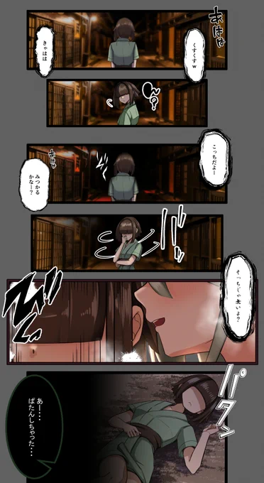 無事帰国(*'ω`*)
海外からアクセスしていたせいでX(Twitter)にログインできない状況でした(*ノωノ)

帰って来たら無事復活(*'ω'*)
お騒がせしました!

そんな今日は
お帰り地霊殿① 