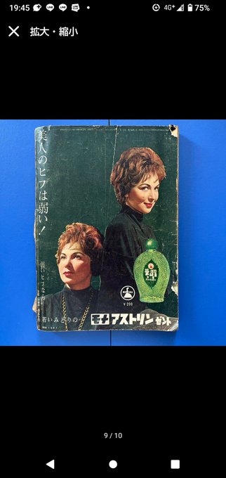 美人の皮膚は弱い&hellip;とか言われたら、反応しちゃうなあ&hellip;。 https://t.co/yPdiygKRfU<a href="/tag/mytwitteranniversary"class="tags"><span>#mytwitteranniversary</span></a>