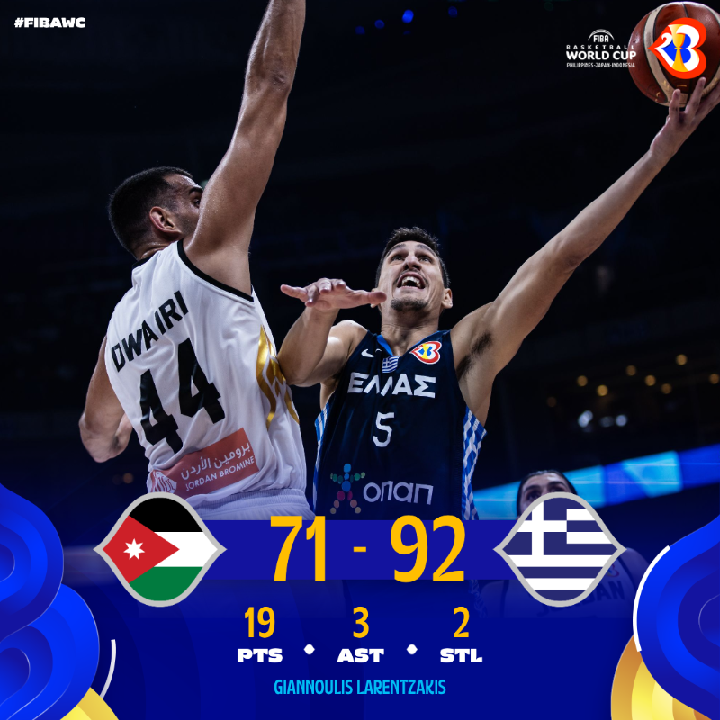 Fiba cup cheap basket jordan