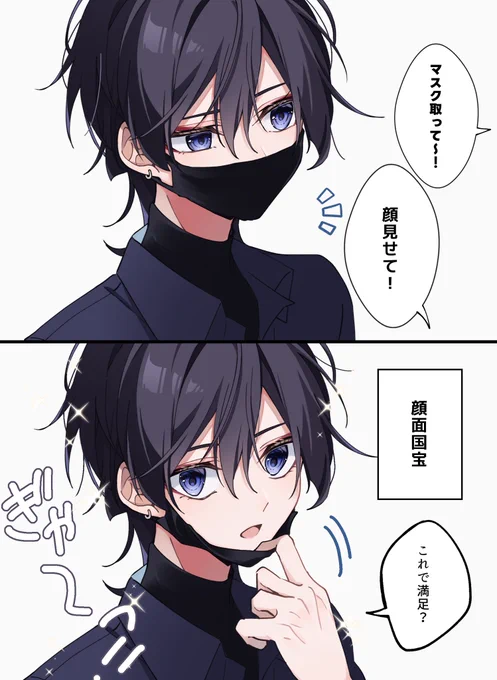 現パロ放浪者
#GenshinImpact  #wanderer 