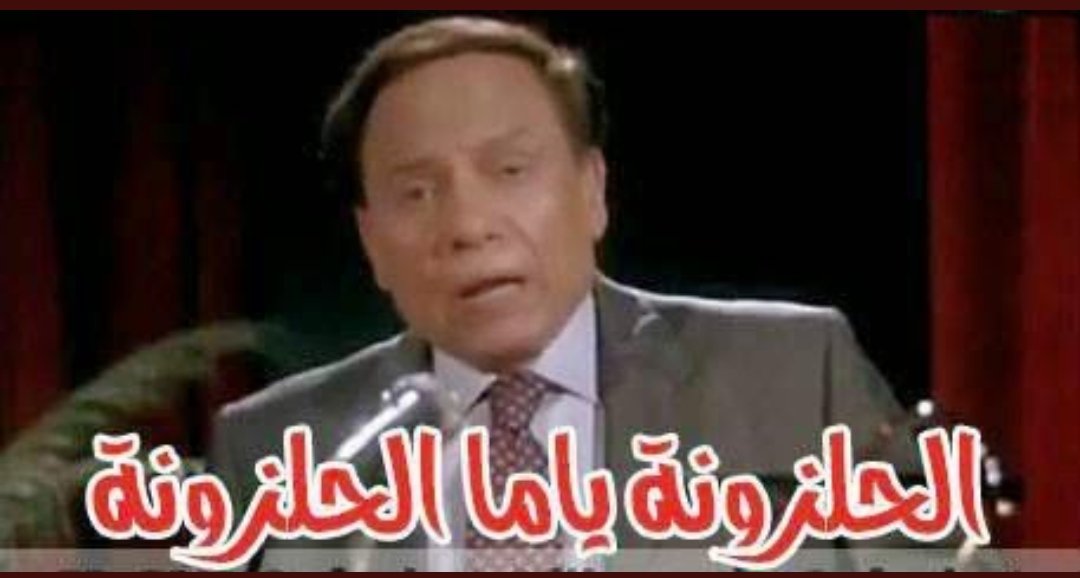 الإكسلانس🖤 tweet media