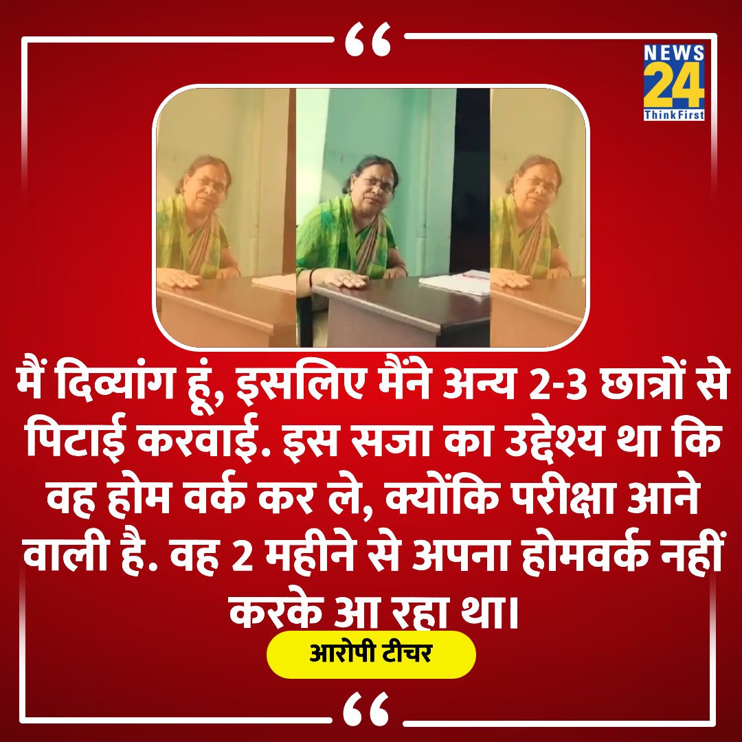 News24 tweet media