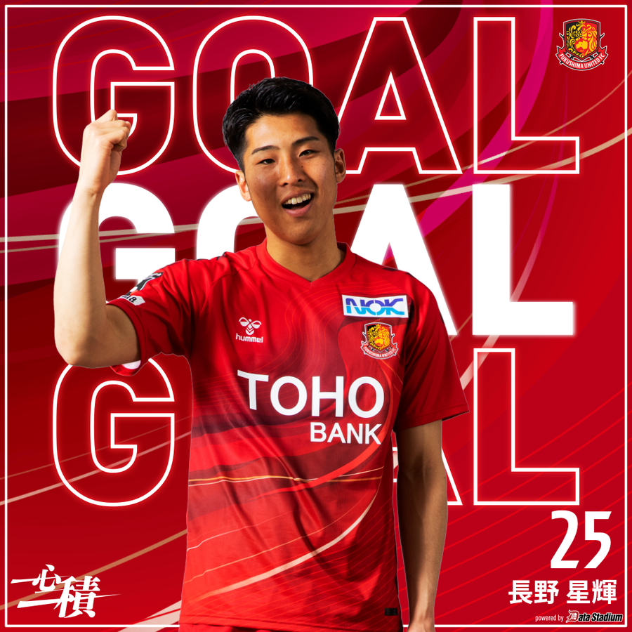 福島ユナイテッドFC on X: 