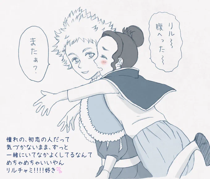ブラクロらくがきいろいろ。 リルチャミ、ヤミさんとグレイ、フエゴレオン団長とライアさん。