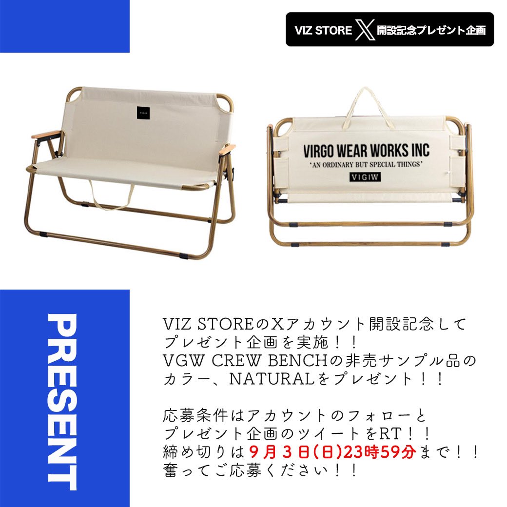 viztokyo's tweet photo. 【PRESENT】
VIRGOwearworksの直営店VIZ STOREのXアカウントが開設！

開設記念としてプレゼント企画を実施！！VGW CREW BENCHの非売サンプル品のカラー、NATURALを1名様にプレゼント🎁

📝応募条件
アカウントフォローとこのツイートをRT

締切は9/3(日)23時59分まで。
奮ってご応募ください！

#vgw https://t.co/jpbDEFhN5V