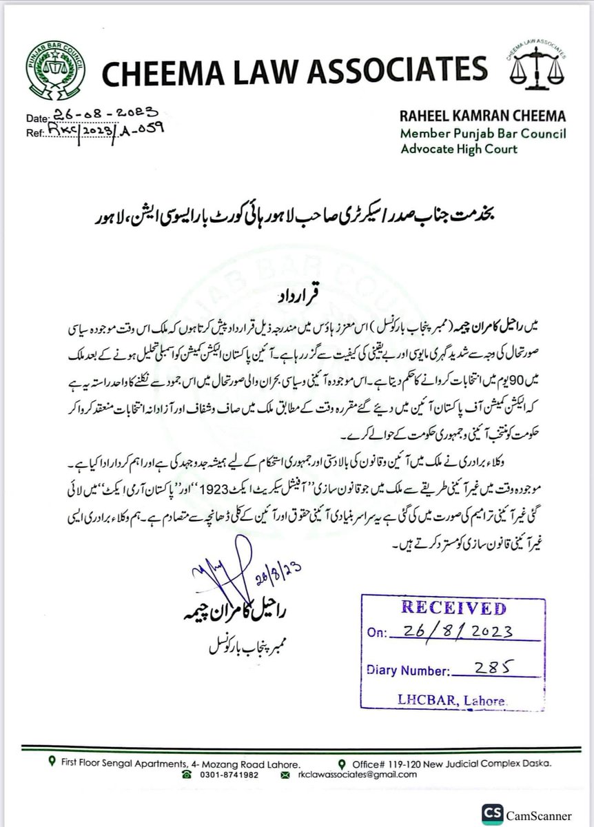 CheemaRaheel's tweet photo. قرارداد بابت آہین کے مطابق ۹۰ دن میں الیکشن کرواے جایں  ،آفشیل سیکریٹ  ایکٹ اور آرمی ایکٹ میں کی جانے والی ترامیم کو  کالعدم کیا جاے، اس بابت قرارداد لاہور ہایکورٹ بار پنجاب بار کونسل میں جمع کروا دی گی ھے 
@RabNBaloch  @KasimGillani @BBhuttoZardari https://t.co/LPQJlKx1d8