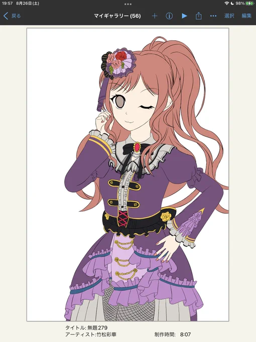リサちー…