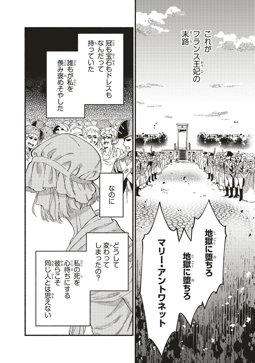 (3/18) 